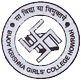 Bijoy Krishna Girls' College Official Logo - Established 1947 Howrah